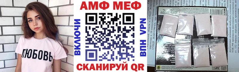 Амфетамин VHQ  дарнет шоп  MEGA как войти  Шлиссельбург 