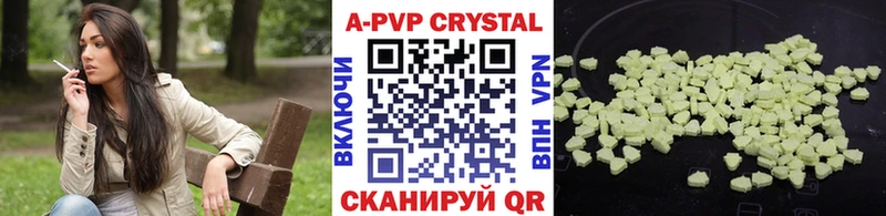 сайты даркнета Telegram  Шлиссельбург  Альфа ПВП Crystall 