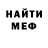 Метадон кристалл Mido Gaming