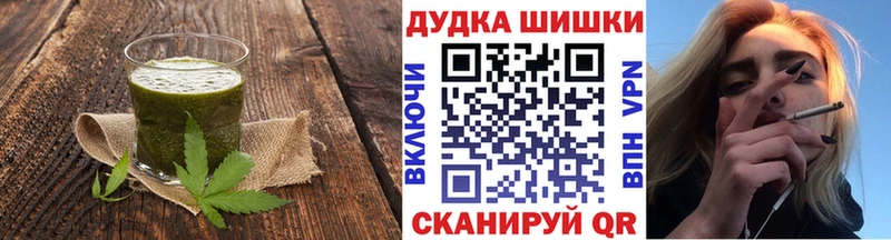что такое Шлиссельбург Печенье с ТГК марихуана