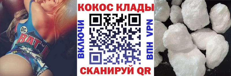 COCAIN FishScale  где продают   Шлиссельбург 