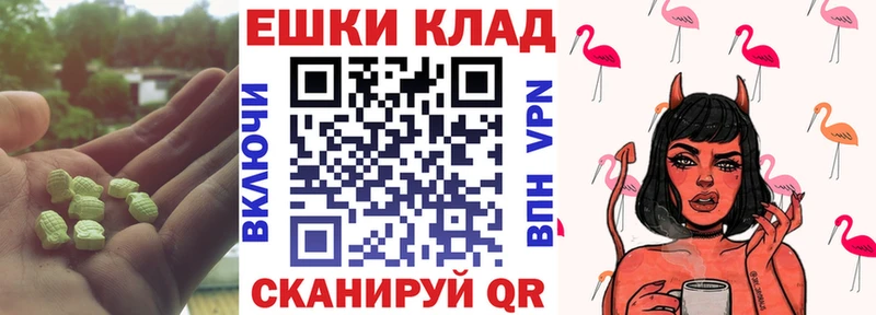 Экстази XTC  hydra   Шлиссельбург 