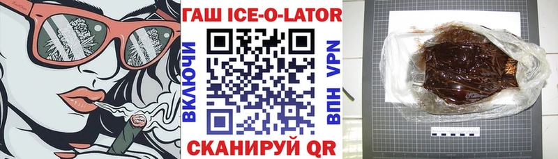 купить цена Шлиссельбург ГАШИШ гарик