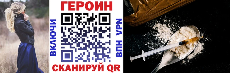 Героин VHQ  хочу   Шлиссельбург 