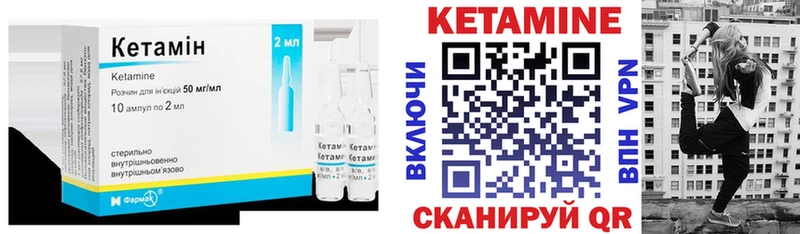 КЕТАМИН ketamine  хочу   Шлиссельбург 