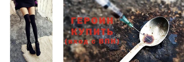 твердый Абинск