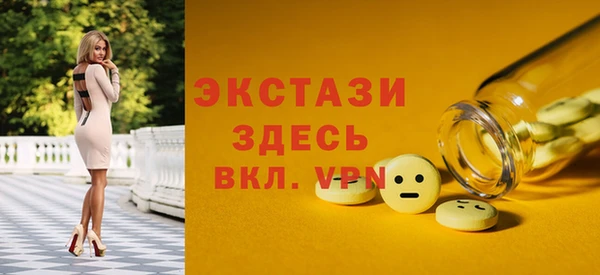 твердый Абинск