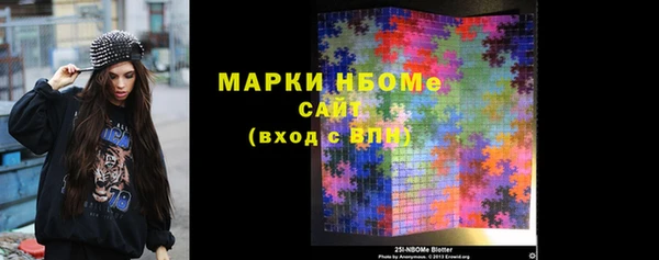 трава Абдулино
