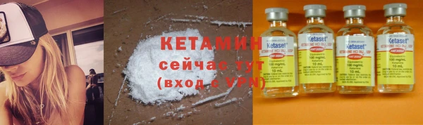 трава Абдулино