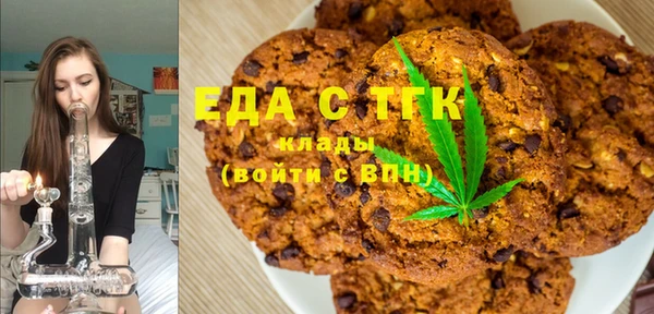 трава Абдулино