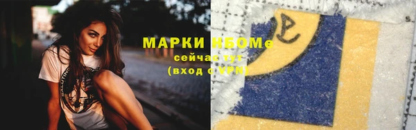 трава Абдулино