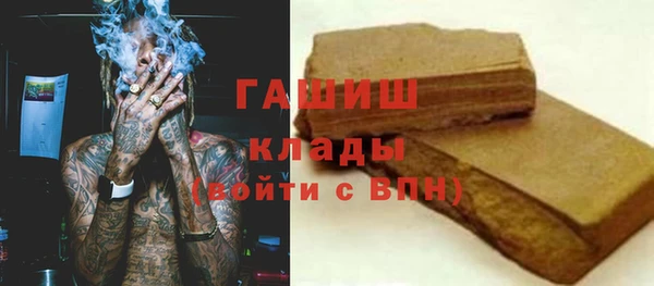 трава Абдулино