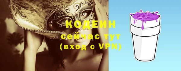 трава Абдулино