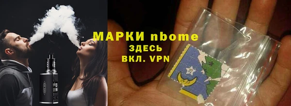трава Абдулино