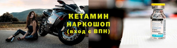 трава Абдулино