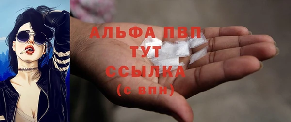 ALPHA-PVP Михайлов