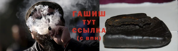 твердый Абинск