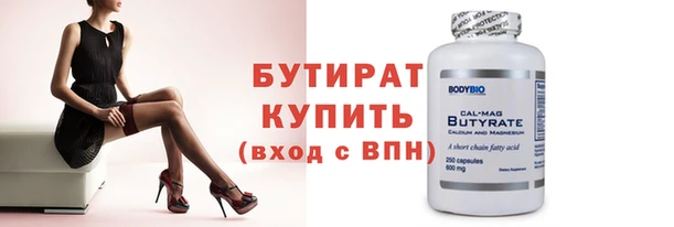 трава Абдулино