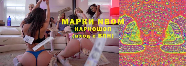трава Абдулино