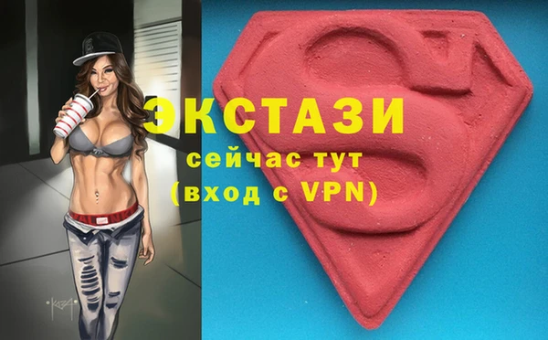 трава Абдулино