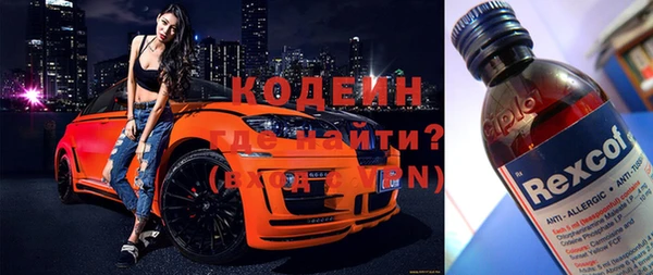 твердый Абинск