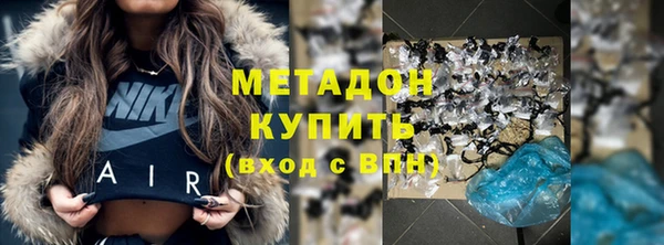 твердый Абинск