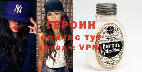 ALPHA-PVP Абаза