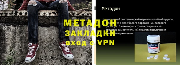 трава Абдулино