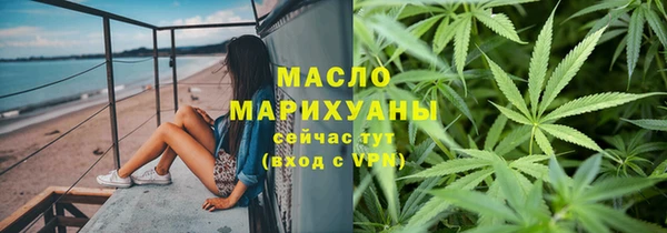 трава Абдулино