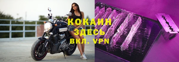 ALPHA-PVP Абаза