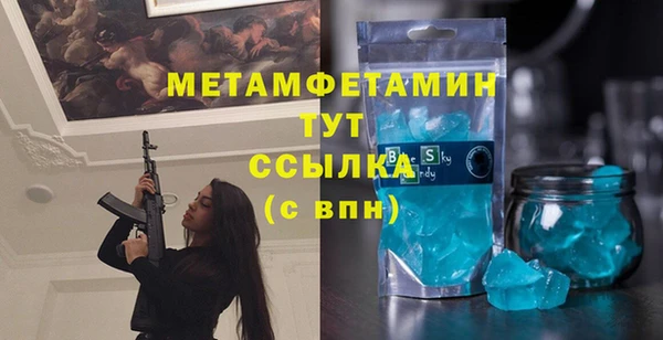 трава Абдулино