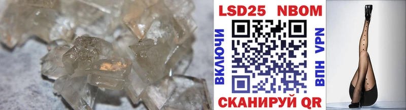 LSD-25 экстази ecstasy  Шлиссельбург 
