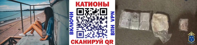 МЯУ-МЯУ VHQ как найти закладки Шлиссельбург