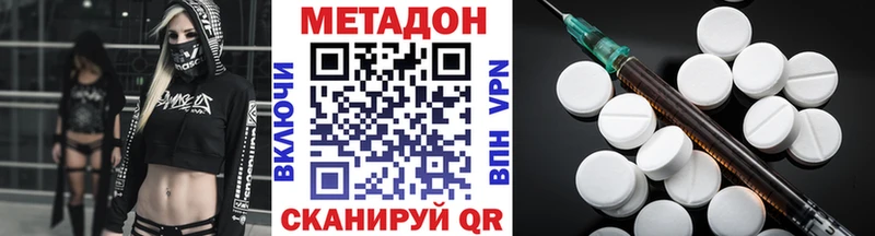 где можно купить наркотик  Шлиссельбург  Метадон VHQ 