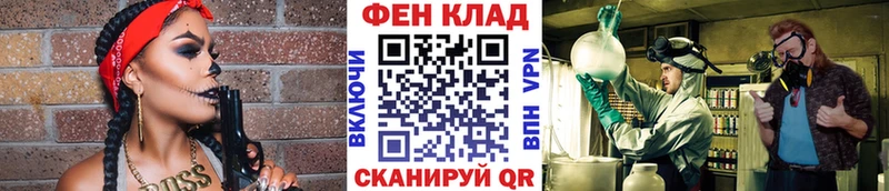 МЕТАМФЕТАМИН Methamphetamine  даркнет формула  Шлиссельбург 